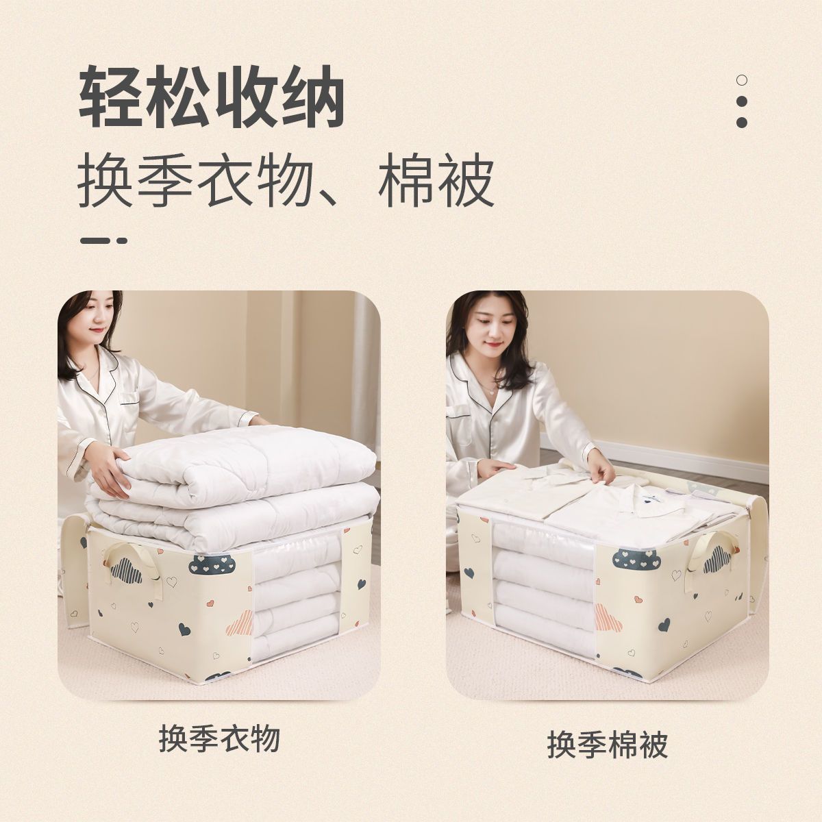 Clothes and Quilt Storage Bag, Large-Capacity Clothing and Quilt Storage Bag, Thickeneded Moving Bag, Zipper Moisture-Proof Storage Bag