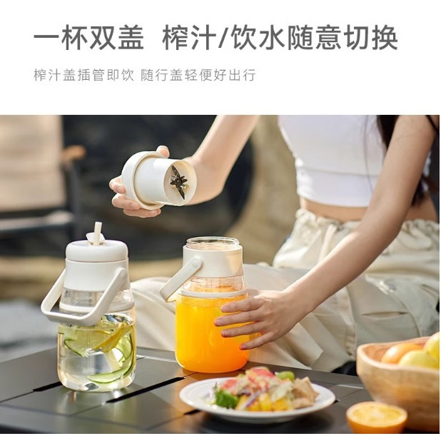 Портативная электрическая соковыжималка Olayks Orek, многофункциональная чаша большого объема