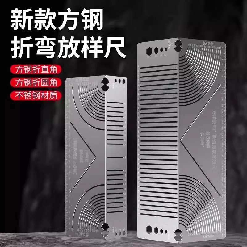 Складной угломер для квадратной трубы, складной угломер из квадратной стали, многофункциональный инструмент для разметки с углом 90 градусов