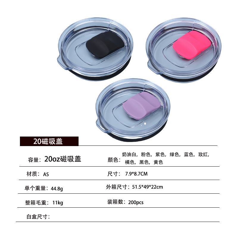 Factory Direct supply 20oz30oz Car Cup magnetic cover stainless steel vacuum cup ice heater Cup magnet cover plastic cup cover