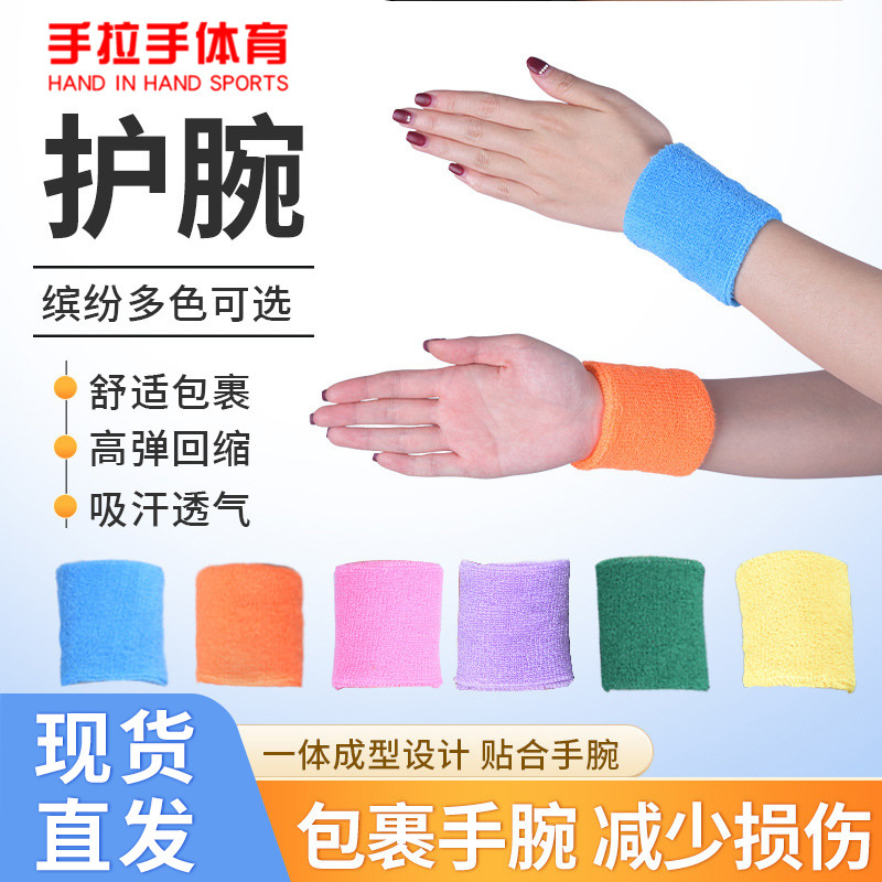 Спортивная защитная экипировка полотенце защитник запястья эластичный защитник запястья для бега баскетбола впитывающее пот полотенце защитник запястья с вышитым логотипом