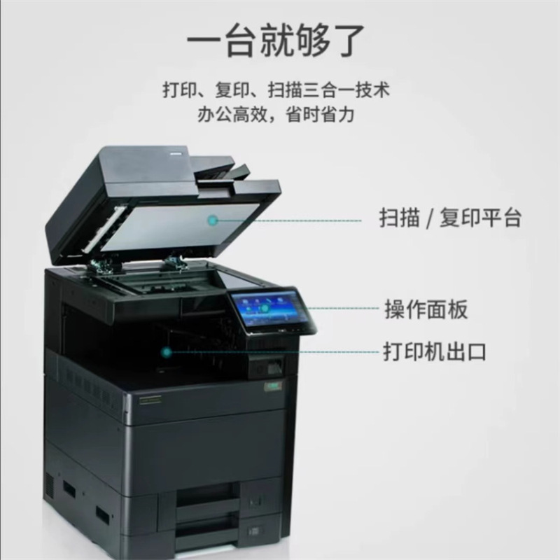 Li Sichen (LANXUM)A3 Color All-in-One Machine GB9541dn Printing, Copying and Scanning