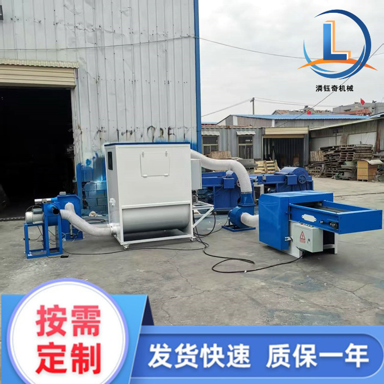 Double-Head Foam Particle Filling Machine Silk Cotton Pp Cotton Opening and Filling Machine Lazy Sofa Cushion Filling Machine