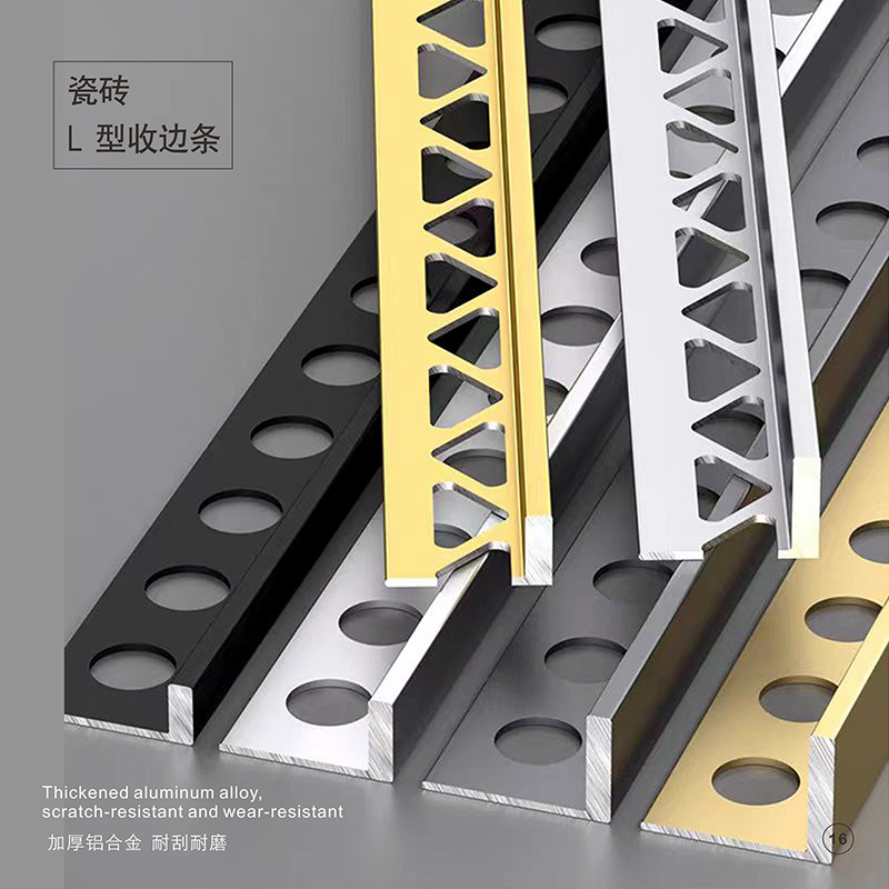 Aluminum Alloy L-Shaped Edge Strip for Tiles and Wood, Waistline Edging, Floor Edge Strip, Corner Edging, Source Factory