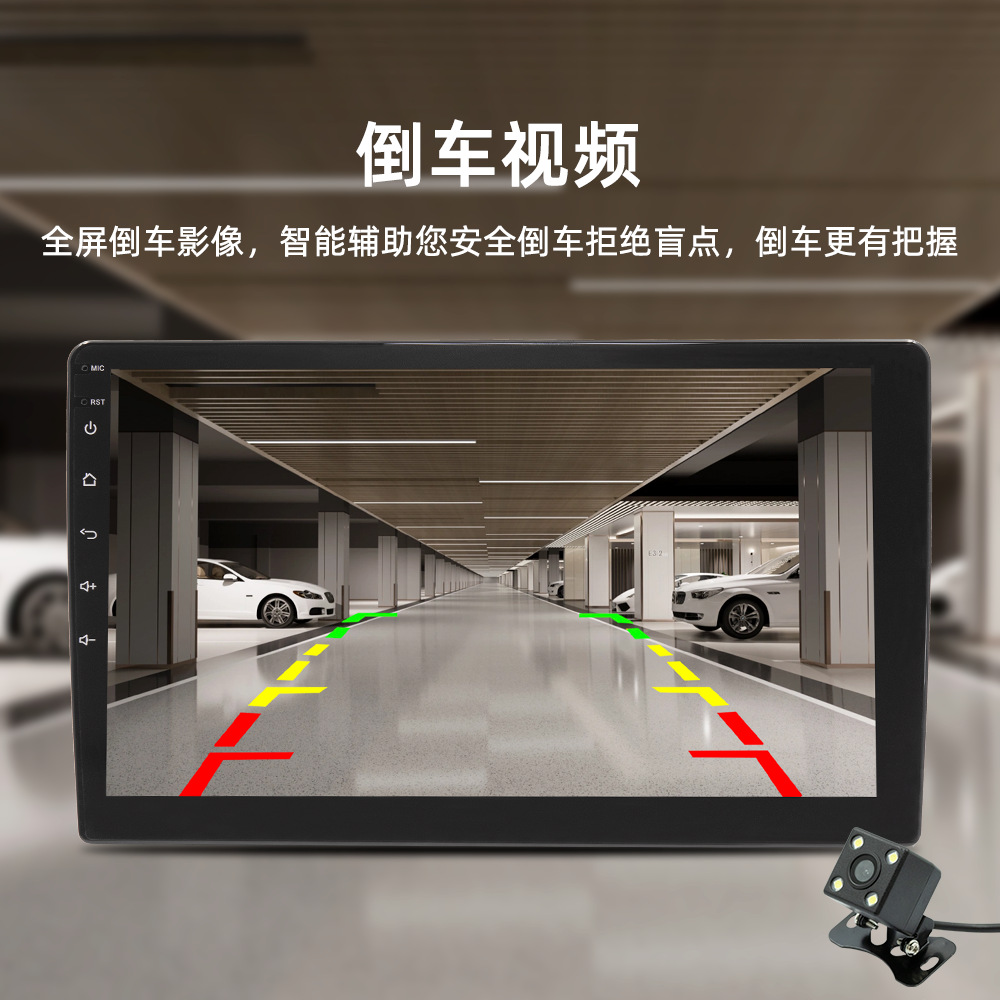 Fang Yitong 7/9/10 "Central Control Car Android GPS Navigation Smart Bluetooth WiFi Internet Car All-in-One