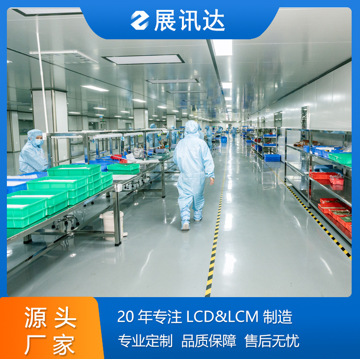 Factory Customized Lcd Lcd Screen Led Backlight Guide Plate Night Light Guide Plate Charging Pile Backlight Plate