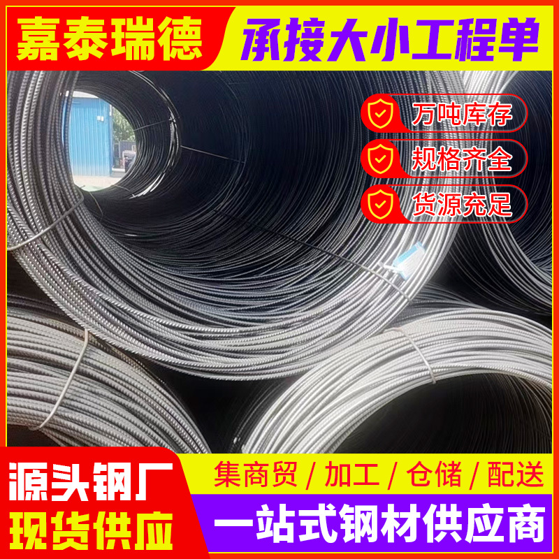 Пекинская строительная арматура Hrb400 трехуровневая оцинкованная арматура, гибка и резка