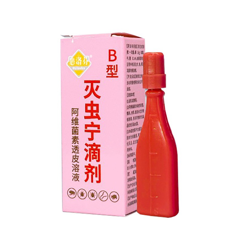 Type B Insecticide Type a Drops for Dogs and Cats External Deworming Pet Removal of Fleas, Ticks, Lice, Mites, Deworming Medicine for Lice