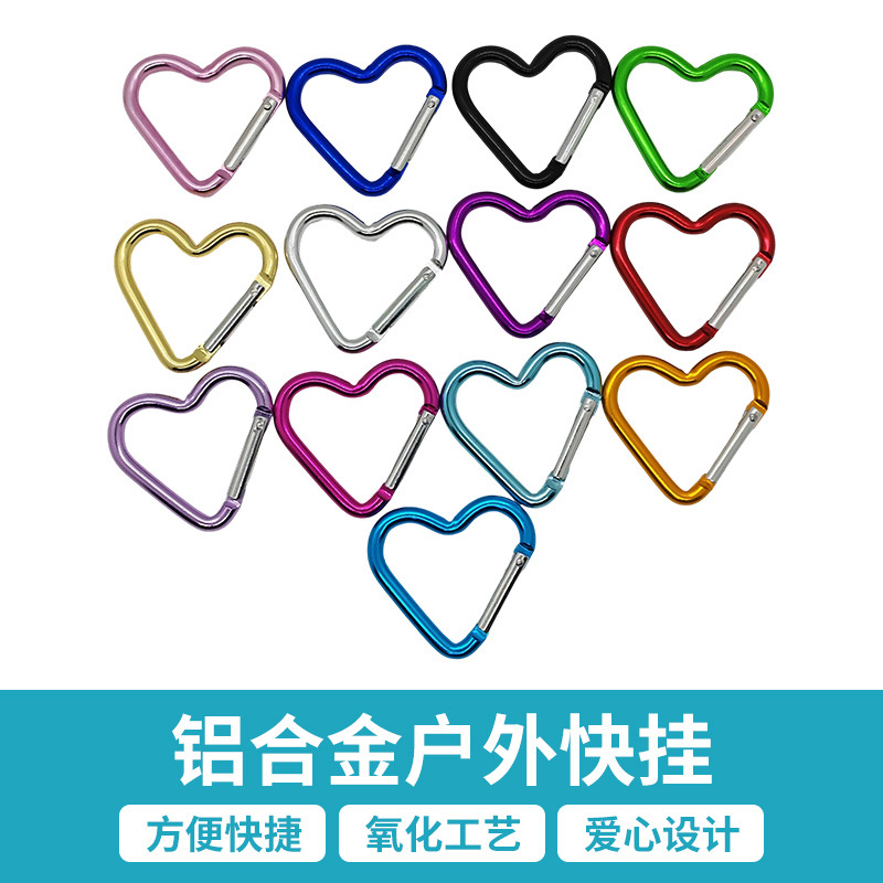 Карабин в форме сердца 44*40мм, для рюкзака, для бутылки с водой, из алюминиевого сплава