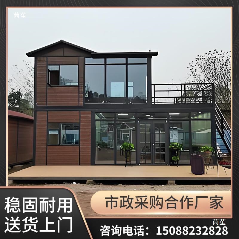Metal Carved Panel Movable House, Outdoor B&B Hotel, Habitable Movable House, Container House, Light Steel Villa