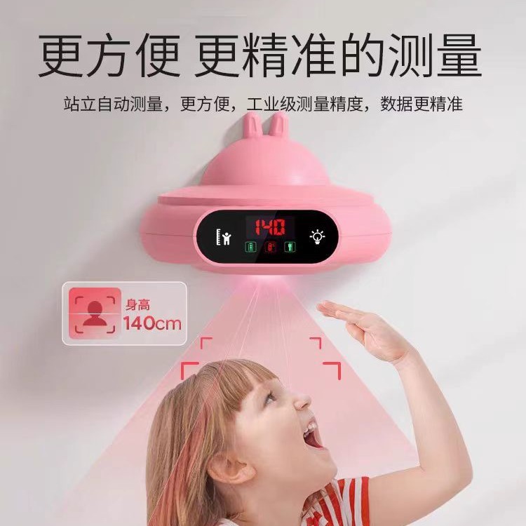 Ufo Voice Digital Display Multi-Function Smart Night Light Accurate Infrared Height Measuring Instrument Voice Control
