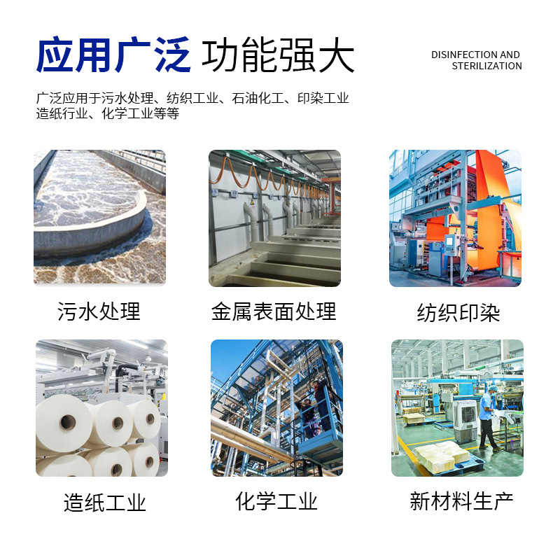 Factory Wholesale Qinghai Salt Lake White Crystalline Alkali 90% Salt Flower Brand Industrial Grade Flake Alkali Breeding Disinfectant Alkali