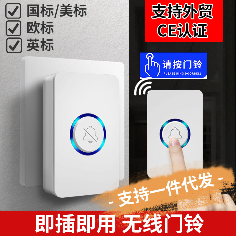 Беспроводной дверной звонок с дистанционным управлением для пожилых людей