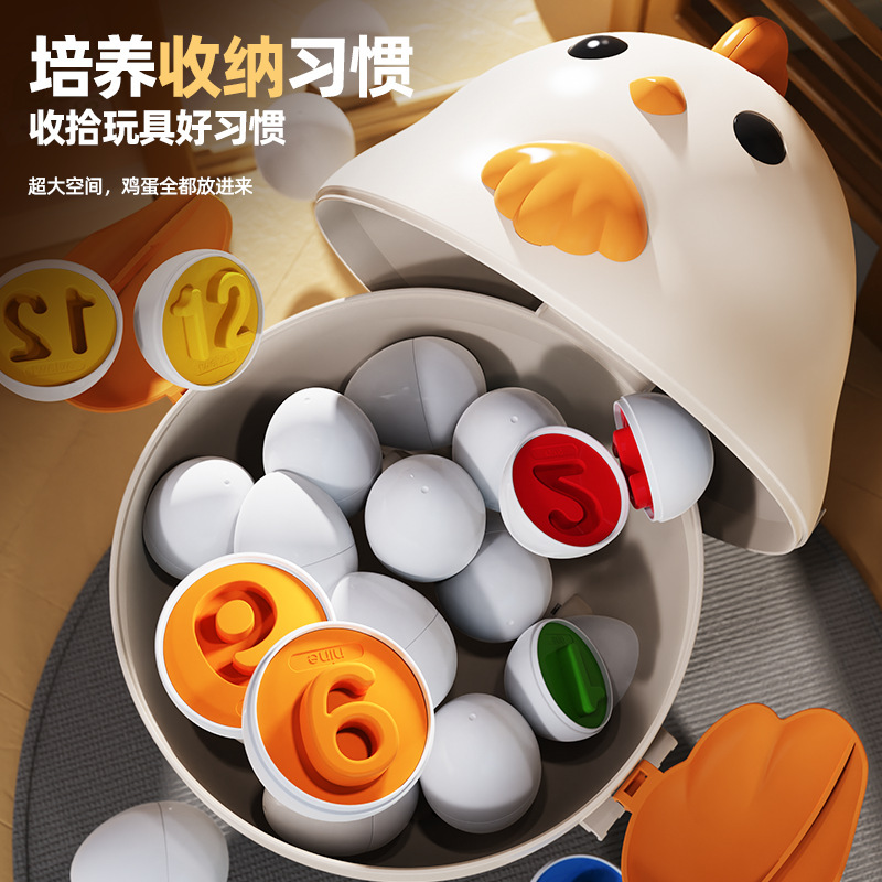 Children's Puzzle Early Education Smart Egg Chick Shape Cognitive Simulation Egg Baby Twisted Gashapon Mongolian Educational Toy