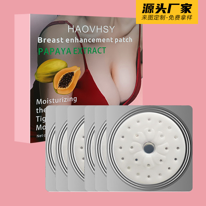 Патч для груди, коллагеновый, увлажняющий, оптовая продажа