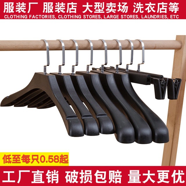 Вешалка для костюмов с широкими плечами для отелей оптом