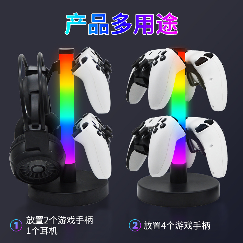 Cross-Border Hot-Selling Rgb Game Controller Stand, Headphone Stand, Ambient Light, E-Sports Pickup Rhythm Light, Table Lamp, Night Light