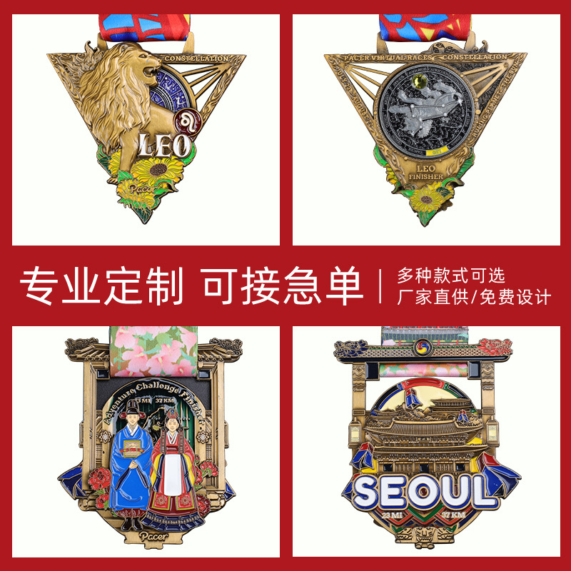 Creative Metal Medal Customization for Sports Games and Marathon Events Commemorative Zinc Alloy Metal Medal Customization and Processing
