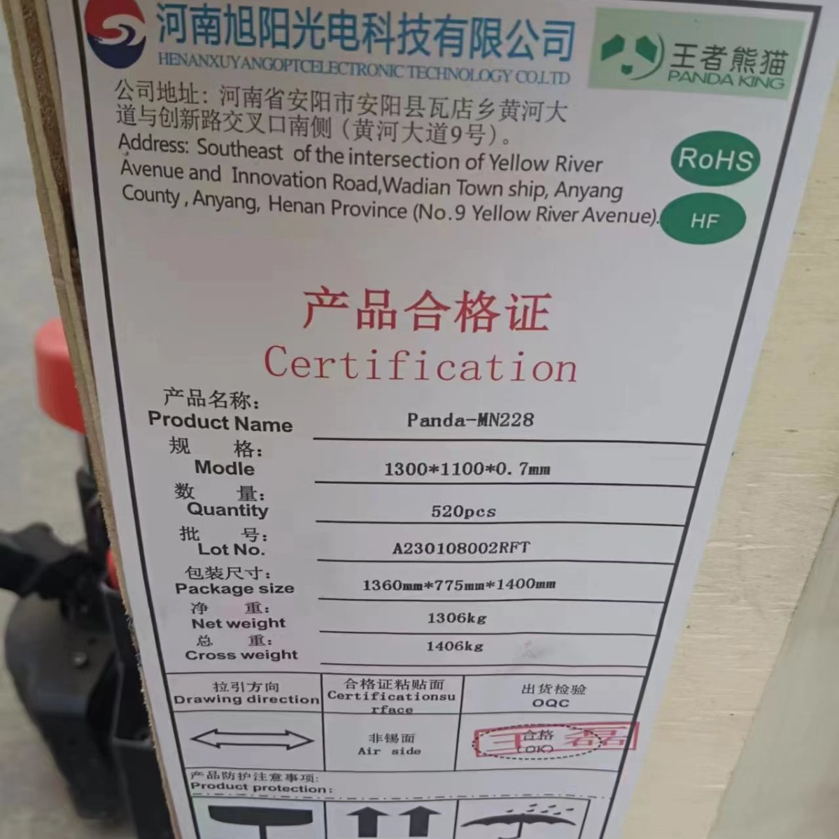 in stock supply xuhong a 228 0.33 0.4t 0.5mm mobile phone front cover glass 0.6 0.65mm