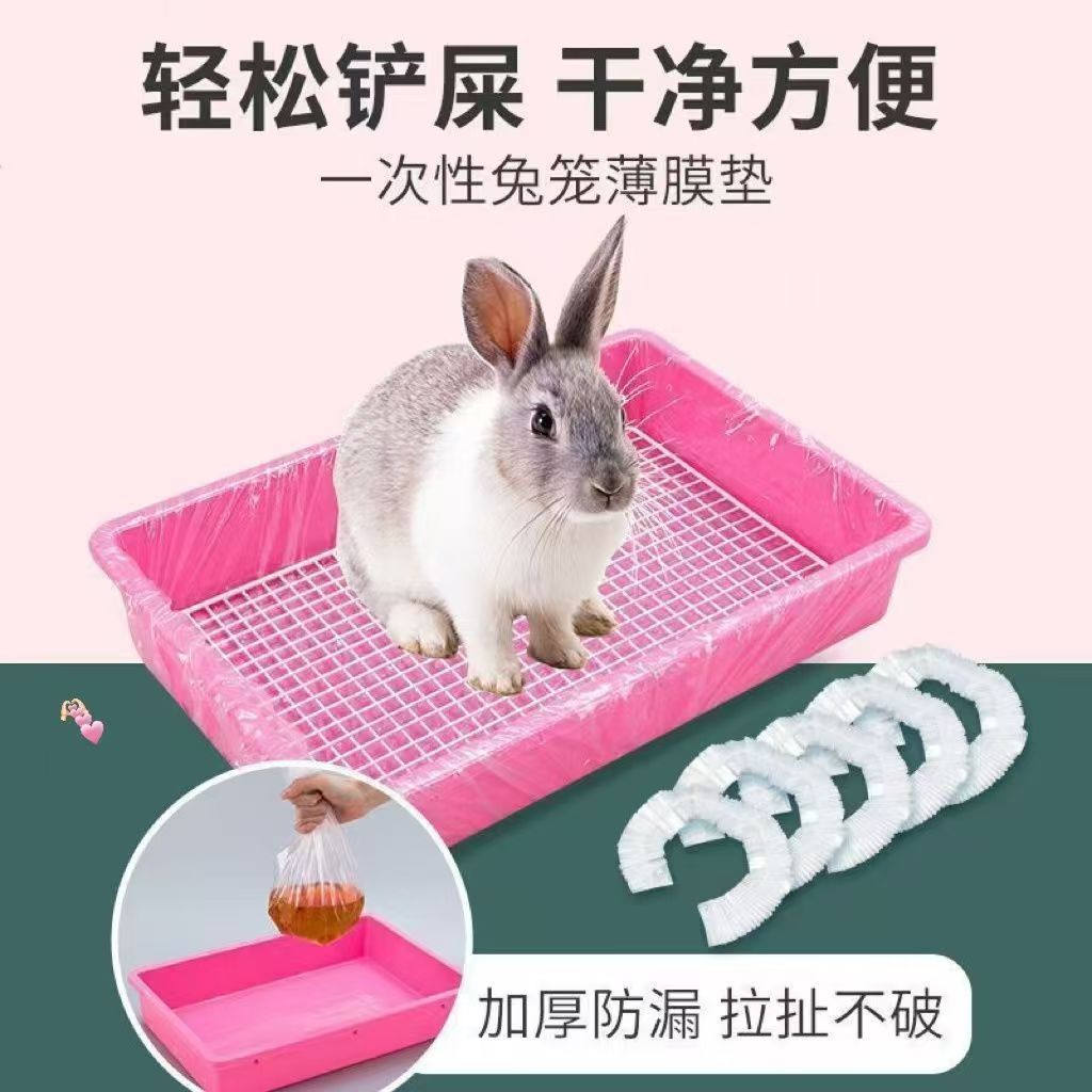 Rabbit Cage Film Cover Disposable Plastic Film Pad Rabbit Guinea Pig Cage Tray Toilet Feces and Urine Film