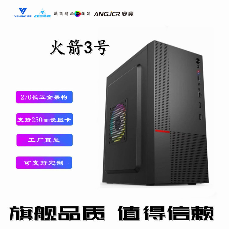 Компактный и изысканный корпус Rocket M-Atx, мини, игровой, бизнес, офисный, DIY корпус