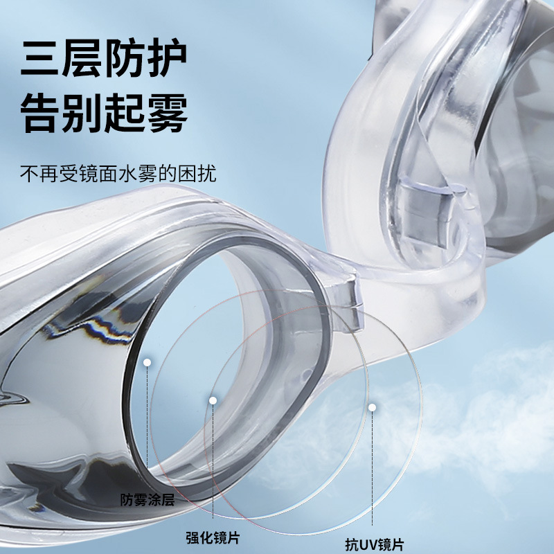 Popular Swimming Goggles Hd Waterproof and Anti-Fog Boxed Bagged Universal Swimming Goggles for Adults and Children Swimming Goggles Factory Wholesale