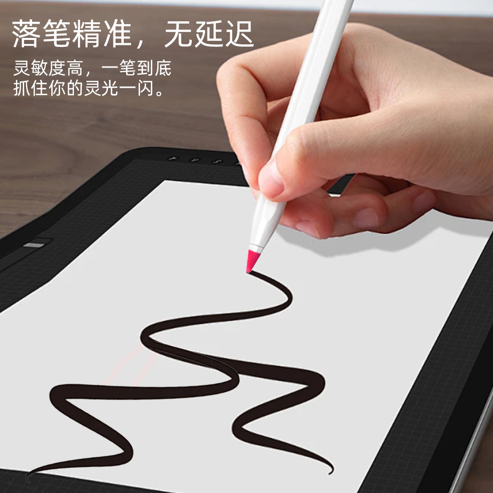 For Apple pencil12 Generation Touch Pen Tip Cover Apple Pen Tip Protective Cover Non-Slip Silicone Pen Tip Cap