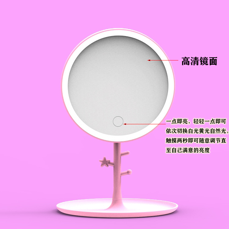 Wholesale Cross-Border Led Mirror with Light Round Desktop Fill-In Light Charging Touch Stepless Dimming Three-Color Led Cosmetic Mirror