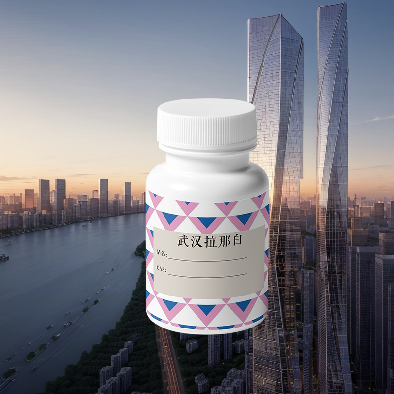 V50 инициатор 2997-92-4 Ухань Ла На Бай Большое количество Отличная цена