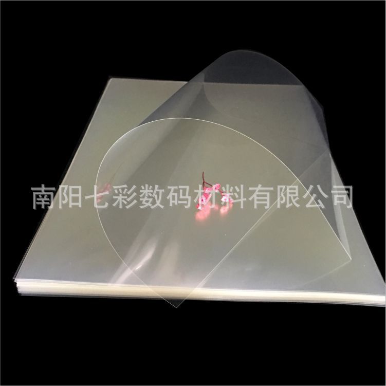 A4 water-based transparent inkjet screen printing abrasive tool exposure pet film light painting material