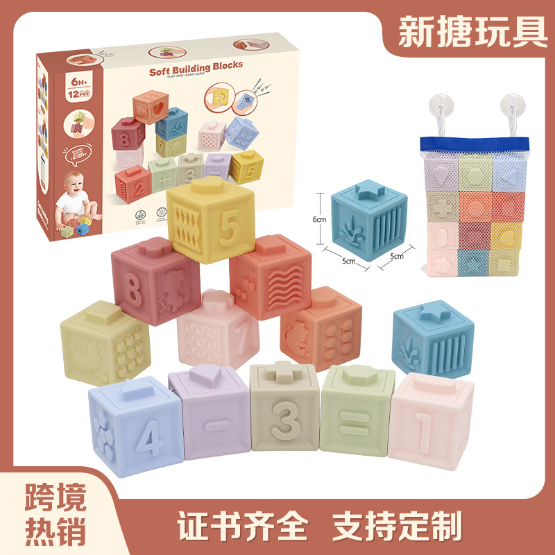 Кросс-бордерный экспорт Амазон Дженга мягкий резиновый мяч радуга круг щупающая игрушка для строительных блоков для младенцев