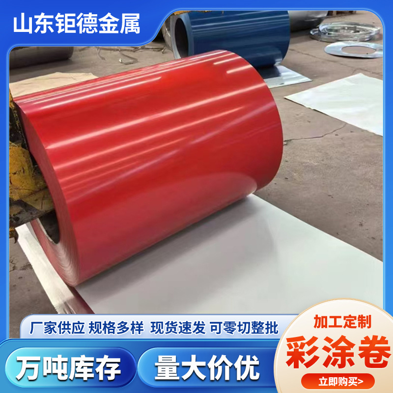 1060 Color-Coated Aluminum Coil 3003 3004 Aluminum-Magnesium-Manganese Color-Coated Coil Roll Coating Process Color Options Available Anti-Corrosion