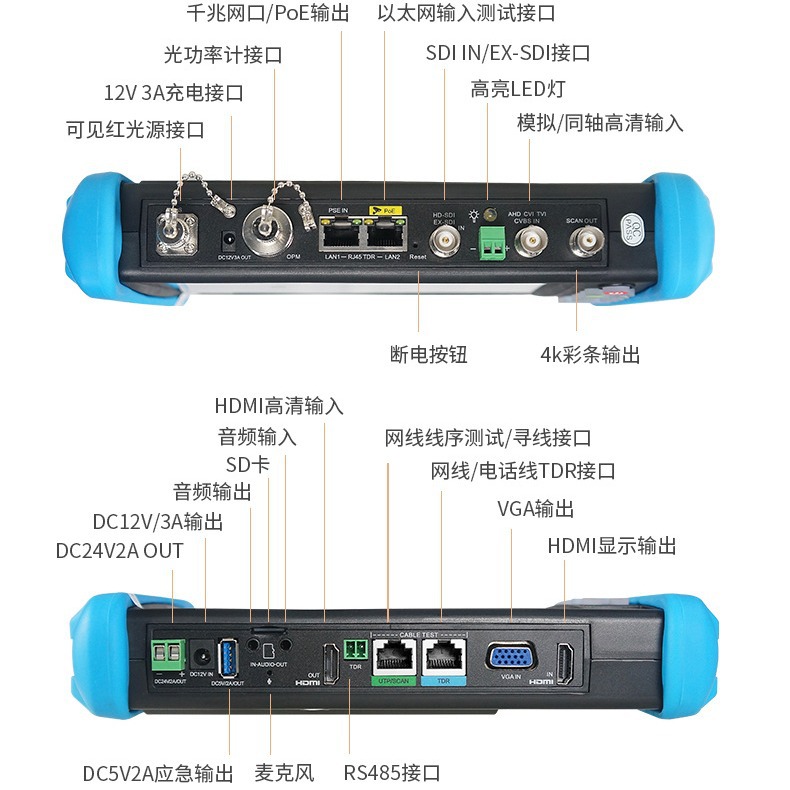 Engineering Bao Ipc-9800Movtadhspro Network Monitoring Tester/Tvi/Cvi/Ahd/Sdi/Td