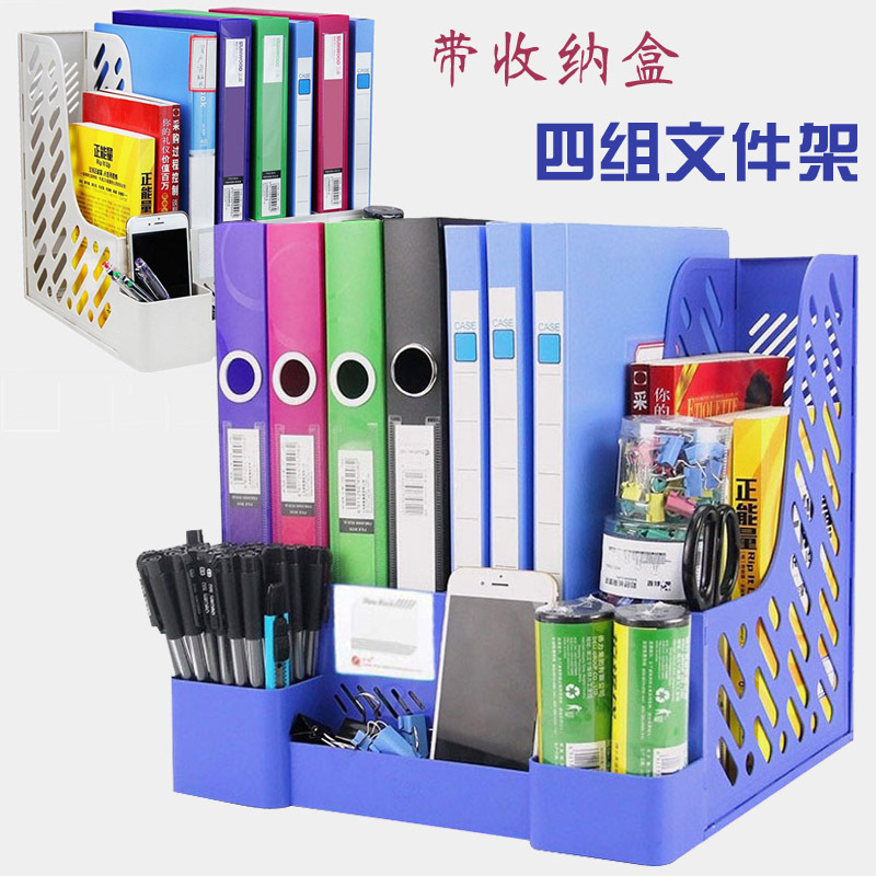 Office Supplies File Rack A4 Desktop Storage File Column Stationery Wholesale Plastic Thick File Frame File Storage Rack