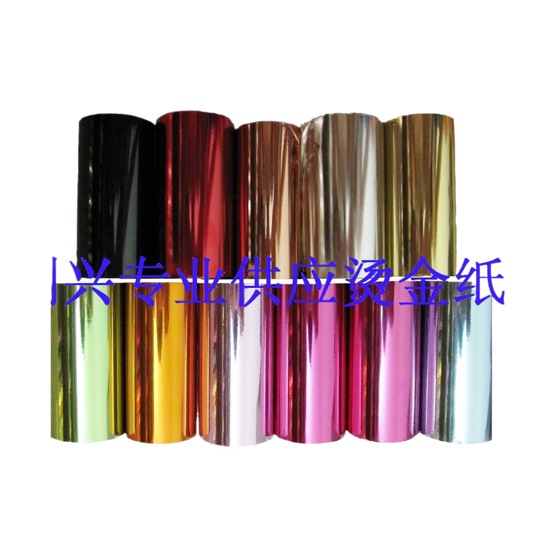 Not Easy to Fly Away, Anti-Oxidation Hot Stamping Foil Paper, Electrochemical Aluminum Leather Coffee Base Flocking Hot Stamping Paper, Durable