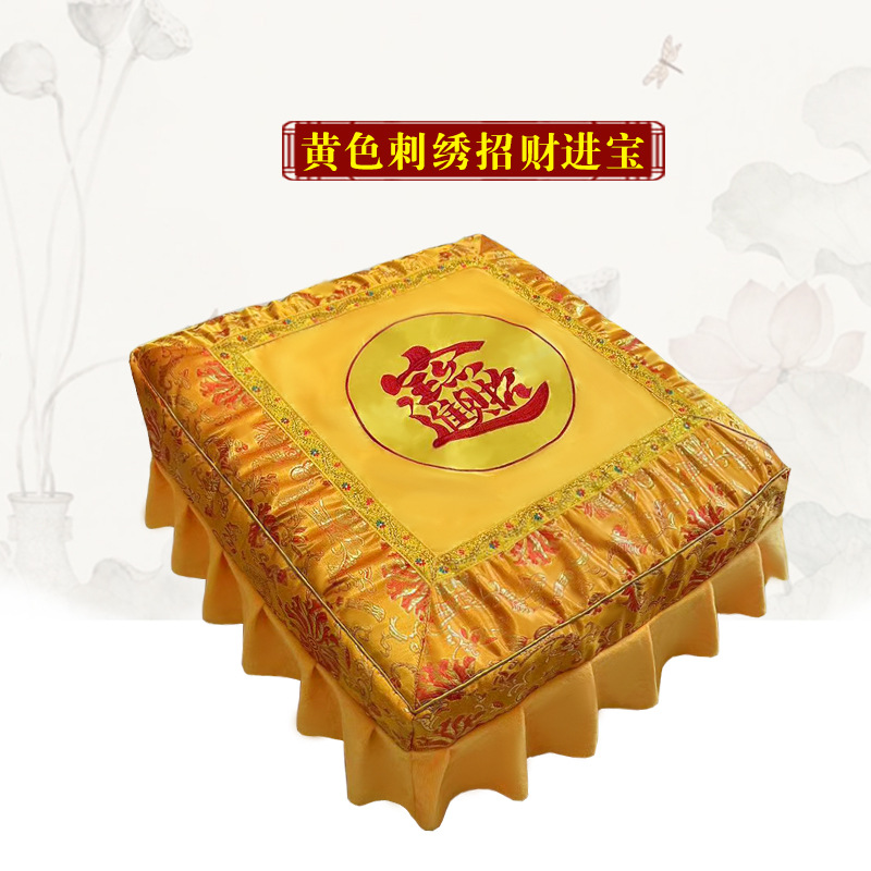 Removable and Washable Buddha-worshipping Stool Cloth Cover Futon Cloth Cover