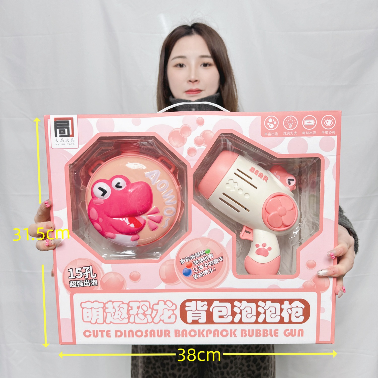 Children's Toy Bubble Machine Space Backpack 69 Hole Automatic Gatling Bazooka Electric Bubble Toy Wholesale