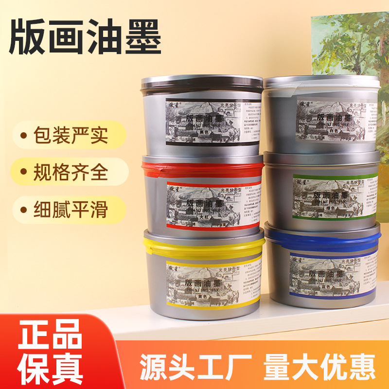 Специальные чернила для печати 1 кг бочка, специальные чернила для печати, яркие и быстро сохнущие пигменты