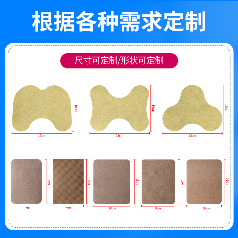 Plaster Patch Source Factory Customized Mugwort Patch Cervical Spine Patch Multi-Specification Babu Patch Qimengtang Knee Patch Lumbar Vertebra Patch