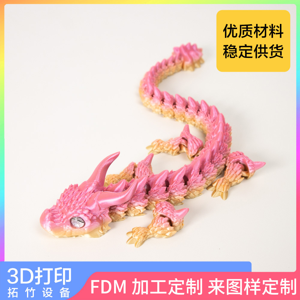 3D Printing Customized Model Customized Abs Material Fdm Printing High-Precision Prototype Spare Parts Customized According to Drawings