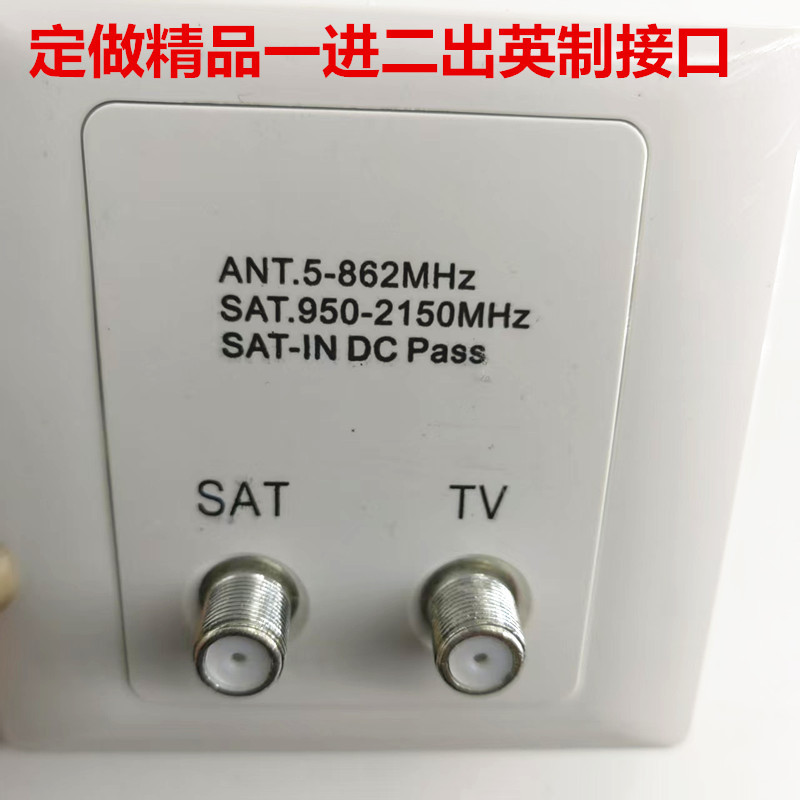 Одно-в-два-выхода бутик пользовательский терминал коробка ограниченный ТВ панель терминал коробка коммуникационного оборудования ТВ розетка