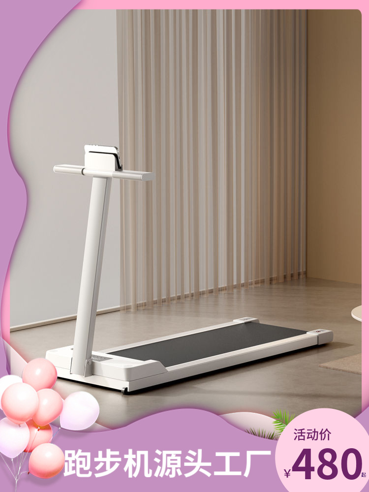 Новая беговая дорожка 2023, маленькая, складная, ультра-тихая, электрическая