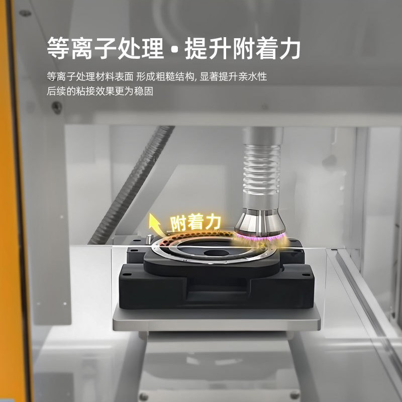 Optical Lens Surface Activation Plasma Treatment Double Track Plasma Cleaning Machine Improve Product Performance