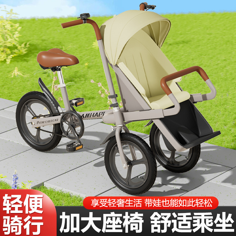 Parin-child car tricycle outdoor children's tricycle pedal bicycle with baby riding scooter pick-up baby artifact