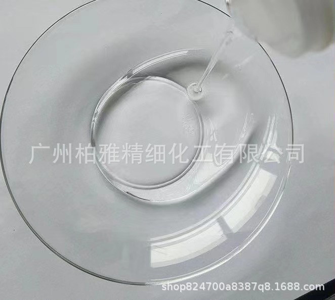 Advantage Supply Malay Sven Glycerin Usp Glycerol Original Moisturizing Skin Care Cosmetics 1kg Minimum Order