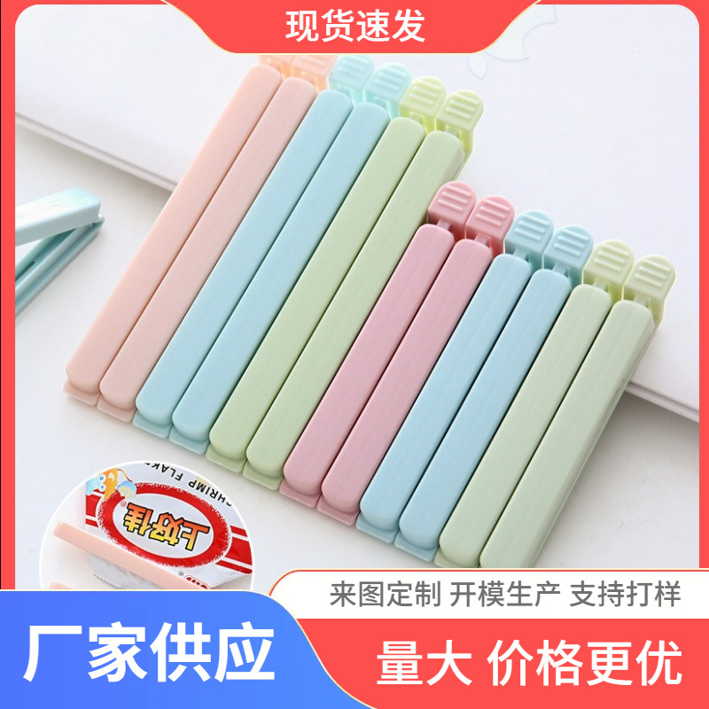 5 упаковок зажимов для пакетов, пластиковые зажимы для сохранения продуктов