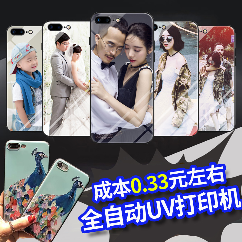 In-Stock Universal A4 Uv Flatbed Printer for Small Phone Cases, 3D Embossed Wine Bottles, Power Banks, and Street Vending