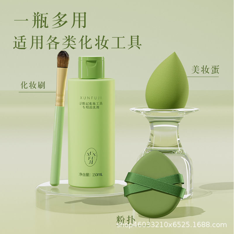 Spot Powder Puff Cleaning Liquid 80ml Beauty Egg Makeup Brush Air Cushion Makeup Tool Cleaner Factory Spot Wholesale