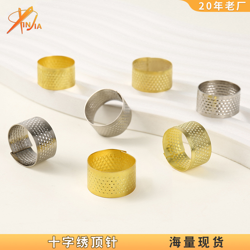 Оптовая продажа золотого регулируемого наперстка коробка для игл соответствующая верхняя кольцо ручной работы DIY вышивка