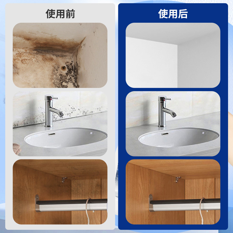 Easy Clean Bright 500ml Wall Mold Remover Household White Wall Tile Seam Mold Remover Spray Wall Cleaning Remover